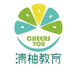天津清柚教育信息咨詢有限公司 專業(yè)教育規(guī)劃，助力學(xué)子成長(zhǎng)