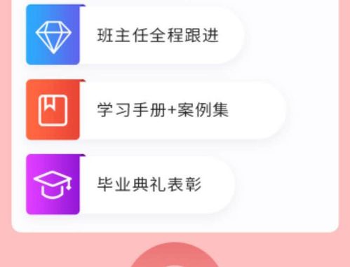 北京家庭婚姻咨詢服務(wù)與教育信息咨詢 構(gòu)建和諧家庭，引領(lǐng)未來成長(zhǎng)
