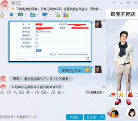 廣州醫(yī)考易教育信息咨詢的“密卷”辨析 信息咨詢服務(wù)的本質(zhì)與價(jià)值