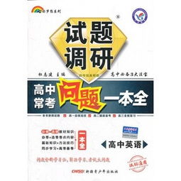 英語教育服務(wù)價(jià)格與質(zhì)量解析 從51比購返利網(wǎng)看30元以上商品選擇